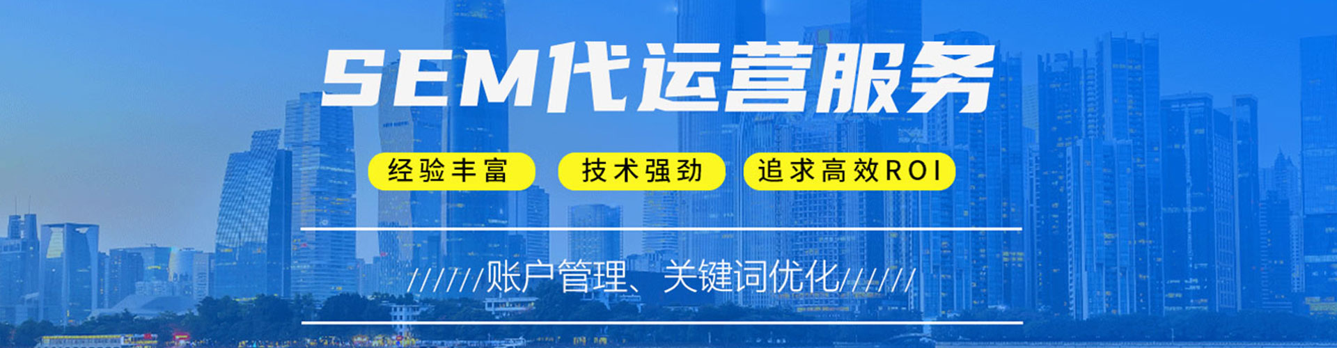 绿园推广信息流